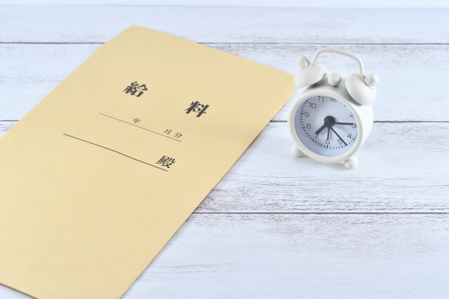 給料システムのイメージ